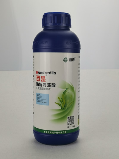 百是酶解海藻酸