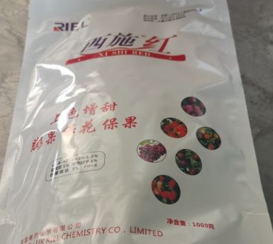 西施紅（1000g）